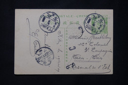 CHINE - Entier Postal ( Type Dragon ) De Pékin Pour Un Soldat Français à Tien Tsin En 1909 - L 76450 - Lettres & Documents