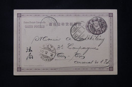 CHINE - Entier Postal  De Pékin Pour Un Soldat Français à Tien Tsin En 1909 - L 76451 - Cartas & Documentos