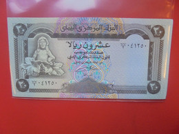 YEMEN 20 RIALS 1990 Peu Circuler (B.21) - Jemen