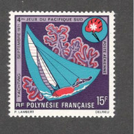 FRENCH POLYNESIA.....1971: Yvert  PA51mnh** SAILING - Otros & Sin Clasificación