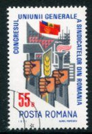 ROMANIA 1971 Trades Union Congress Used. Michel 2917 - Gebruikt