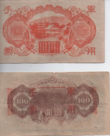 Billet De 100 Du JAPON - Japan