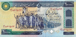 IRAN 1981 10000 Rial - P.134c Neuf UNC - Irán