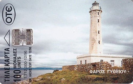 GREECE - Lighthouse Of Gytheio, 12/96, Used - Fari