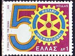 Griechenland Greece Grèce - 50 Jahre Rotary  (Mi.Nr.: 1320) 1978 - Gest Used Obl - Gebruikt