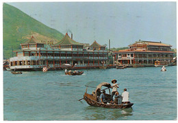 HONG KONG - ABERDEEN - FLOATING RESTAURANTS - Chine (Hong Kong)