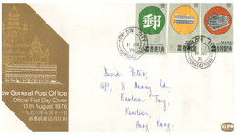 (V 29) Hong Kong FDC - 1976 - New General Post Office - Andere & Zonder Classificatie