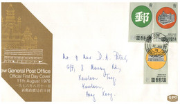 (V 29) Hong Kong FDC - 1976 - New General Post Office - Other & Unclassified