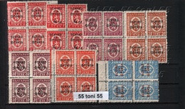 1945  Timbres De Guerre Overprint – Surcharge Tout Pour Le Front  7v.-MNH Blocs De Quatre Bulgaria / Bulgarie - Krieg