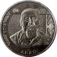 Kazakhstan, Abay, 2015, 50 T, Unc - Kazakhstan