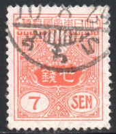 1931 - FILIGRANE A - DENT. 12 1/2 - 13 1/2 .... YT 217 COTE 0.65 € - Usati