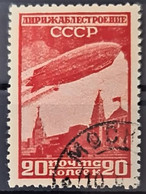 USSR 1931/32 - Canceled - Sc# C17 - Air Mail 20k - Usados