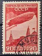 USSR 1931/32 - Canceled - Sc# C17 - Air Mail 20k - Usati