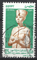 Ägypten Egypt 1998. Mi.Nr. 1430 X, Used O - Oblitérés