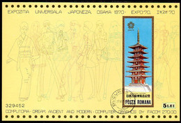 ROMANIA 1970 World Exhibition Block Used.  Michel Block 80 - Oblitérés