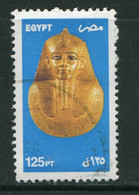EGYPTE- Y&T N°1733- Oblitéré - Usati