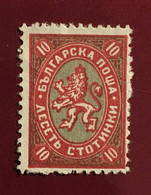 BULGARIE - 1881 - Mi 8 MNH Sans Gomme Apparente - Cf Scan - Neufs