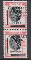 Hong Kong Duty Stamps Pair Used $ 9.00 - Sellos Fiscal-postal