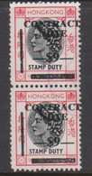 Hong Kong Duty Stamps Pair Used $ 9.00 - Timbres Fiscaux-postaux