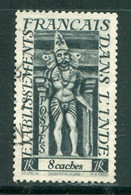 INDE- Y&T N°240- Oblitéré - Used Stamps