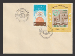 Egypt - 1979 - FDC - Stamp & S/S - ( 27th Anniversary Of July 23rd Revolution ) - Brieven En Documenten
