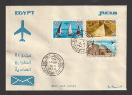 Egypt - 1978-82 - RARE - FDC - Air Mail - Landmark Of Egypt - Cartas & Documentos
