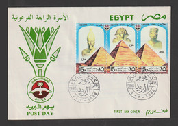 Egypt - 1988 - FDC - ( Post Day ) - Pharaohs  - Strip Of 3 - Briefe U. Dokumente