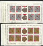 Pologne YT 1472/79 En Feuillets ** Poland Polen Polonia Polska Médailles Olympiques Tokyo 1964 - Feuilles Complètes