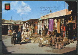 Morocco Taroudant Market - Marchés
