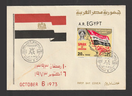 Egypt - 1973 - ( Anwar Sadat, October War Against Israel (crossing Of Suez Canal By Egyptian Forces ) - Cartas & Documentos