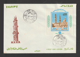 Egypt - 1982 - FDC - S/S - ( Al Azhar Mosque Millennium - Minaret ) - Cartas & Documentos