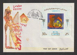 Egypt - 1987 - FDC - S/S - ( Opera Aida, By VERDI At Al Ahram Pyramids, Giza ) - Cartas & Documentos