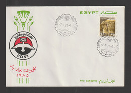 Egypt - 1985 - RARE - ARE - FDC - ( Definitive Issue ) - Lettres & Documents