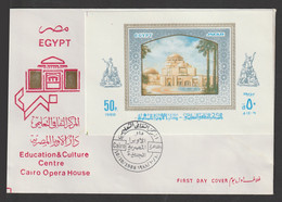 Egypt - 1988 - FDC - S/S - ( Opening Of The Opera House ) - Cartas & Documentos