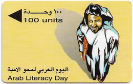 Bahrain - Arab Literacy Day - 32BAHC - 1995, 20.000ex, Used - Bahrein