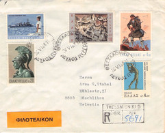 GREECE - RECO 1968 THESSALONIKI > CH /G27 - Briefe U. Dokumente