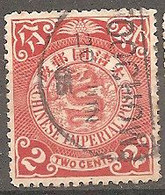 CHINE CHINA CINA STAMP CHINESE IMPERIAL POST  DRAGON 2c CANCELLED  SOOCHOW JUIN/ 20/ 1905 - Gebruikt