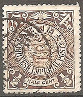 CHINE CHINA CINA STAMP CHINESE IMPERIAL POST  DRAGON 1/2c CANCELLED TENTSIN Used - Oblitérés