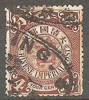 CHINE CHINA CINA STAMP CHINESE IMPERIAL POST  DRAGON 4c  Used - Usados