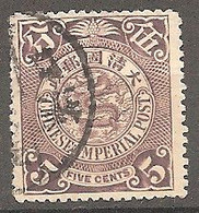 CHINE CHINA CINA STAMP CHINESE IMPERIAL POST  DRAGON 5c Used - Oblitérés