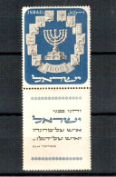 ISRAELE 1952 MENORAH 1000 P. ** MNH LUSSO - Ungebraucht (mit Tabs)