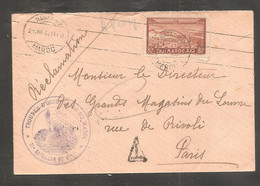 MAROC   Timbre Poste Avion 80 C Oblit  RABAT  1934  Cachet  Troupes D Occupation Du Maroc - Morocco (1956-...)