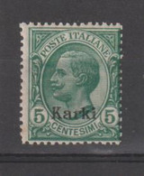 EGEO - KARKI:  1912  SOPRASTAMPATO  -  5 C. VERDE  N. -  SASS. 2 - Egeo