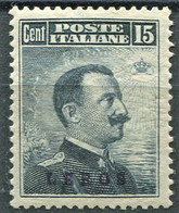 EGEO LERO 1912 15 C.  CENTRATISSIMO SASSONE N. 4 * GOMMA ORIGINALE F.TO RAYBAUDI - Ägäis (Lero)