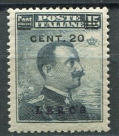 LERO  1915 20 C. SU 15 C. ** MNH - Egée (Lero)