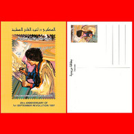 LIBYA 1997 Gaddafi Revolution Islam Mecca (p/stationery Postcard MNH) #9 - Libye