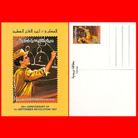 LIBYA 1997 Gaddafi Revolution School University (p/stationery Postcard MNH) #2 - Libye