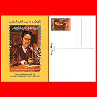 LIBYA 1997 Gaddafi Revolution (p/stationery Postcard MNH) #3 - Libye