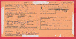 254562 / CN 07 Bulgaria  2010  Sofia - Poland - AVIS De Réception /de Livraison /de Paiement/ D'inscription - Briefe U. Dokumente