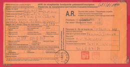 254563 / CN 07 Bulgaria  2010  Sofia - China - AVIS De Réception /de Livraison /de Paiement/ D'inscription - Lettres & Documents